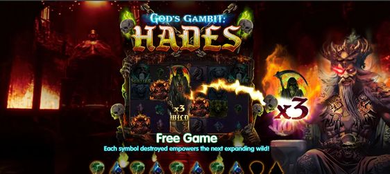 God's Gambit Hades